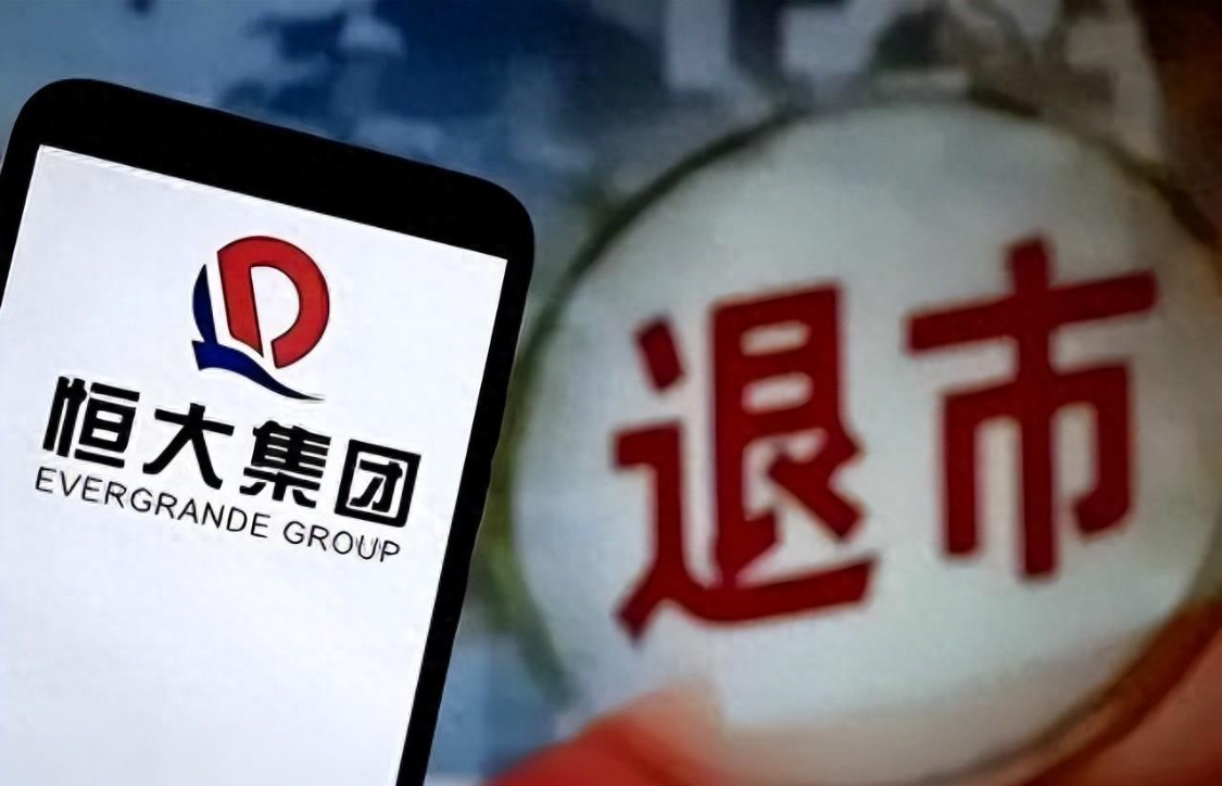 kaiyun-浙大名嘴揭开残酷真相:当年恒大倒台,压根不是因为2万亿负债!